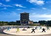 太極故里